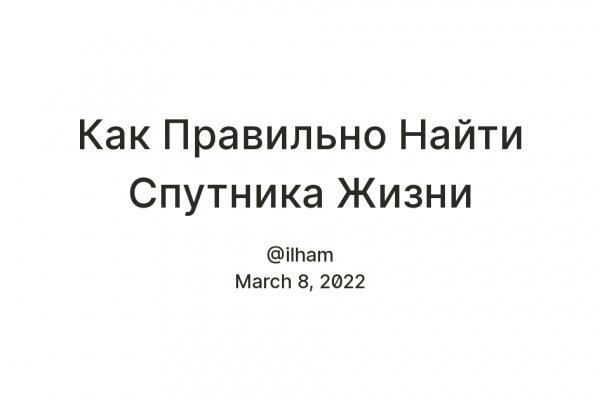 Kraken ссылка tor 2krn.cc