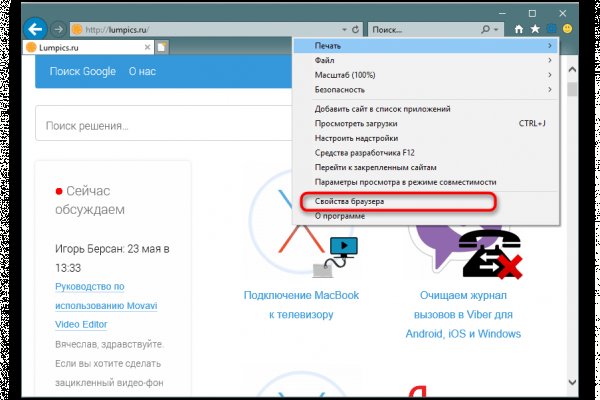 Оригинальная ссылка на магазин кракен