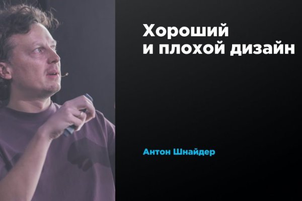 Ссылка на кракен шоп