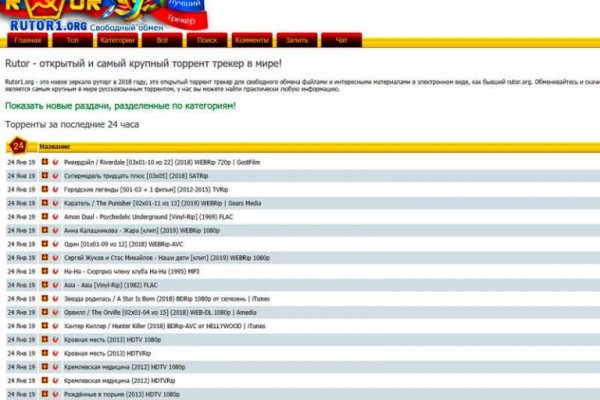 Что за приложение кракен