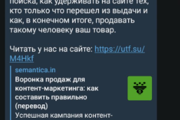 Вход на кракен зеркало