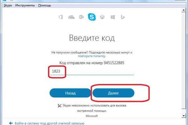 Как зайти на кракен без тора