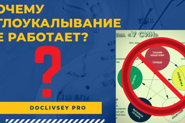 Как зайти на мега дарк