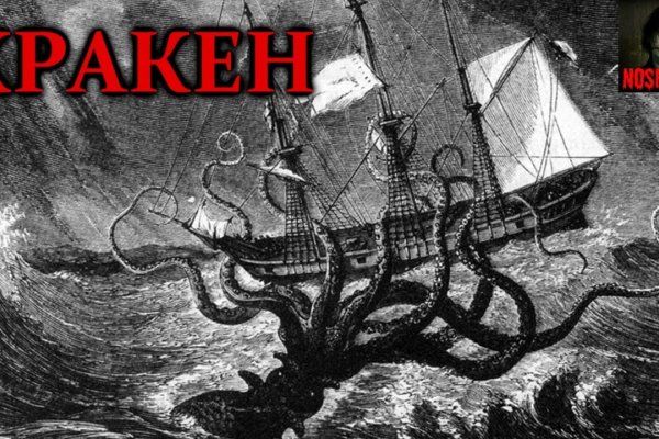 Кракен даркнет стор