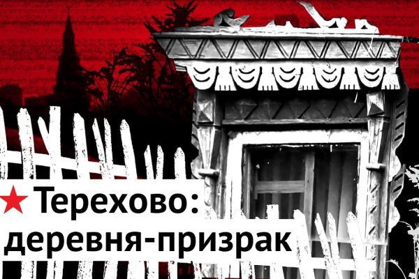 Dark net официальный сайт