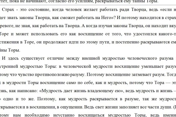 Кракен kr2web in