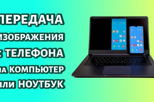 Через какой браузер можно зайти на кракен