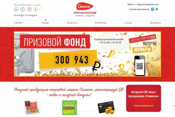 Кракен адрес даркнет