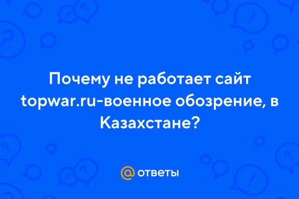 Свежие ссылки кракен
