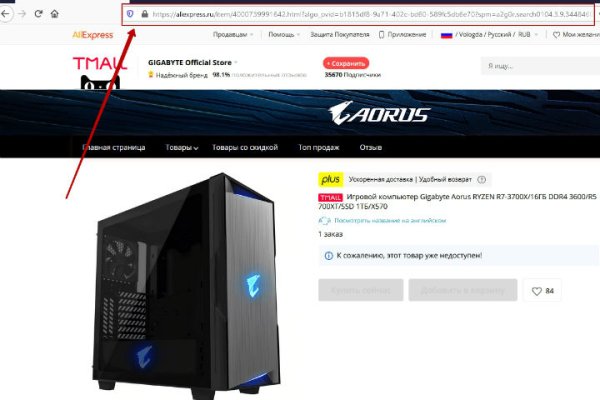 Вывести деньги с кракена