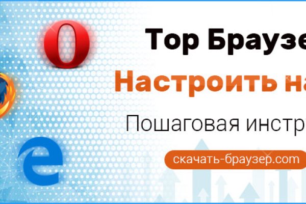 Сайт кракен тор браузера