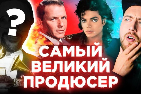 Кракен ссылка зайти