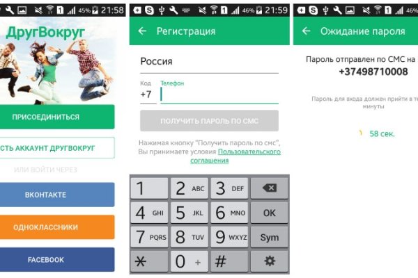 Кракен тор gigageek ru