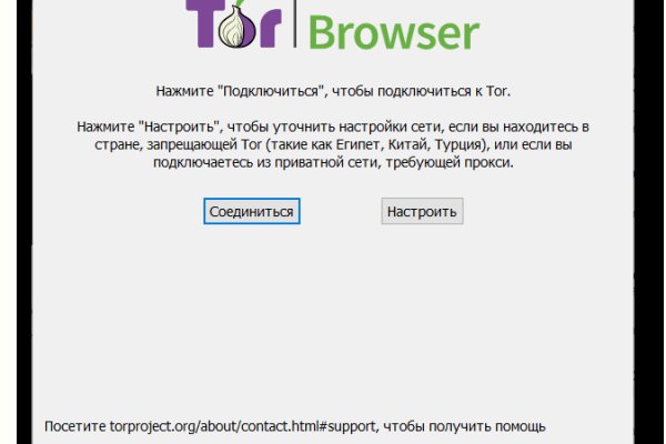 Кракен мониторинг ссылок kraken torion