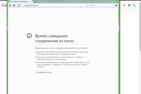 Кракен зеркало тор