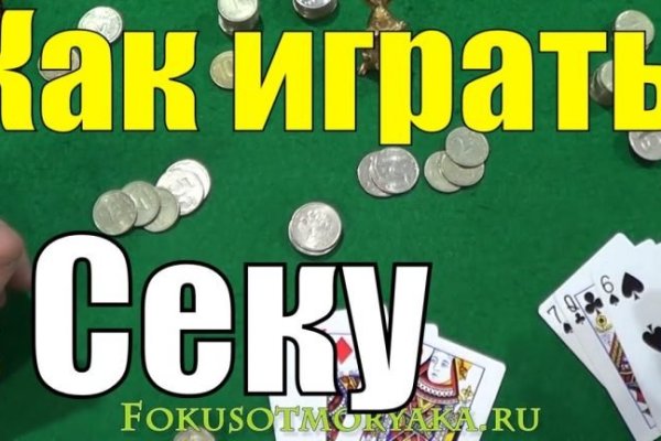 Что будет если зайти в кракен