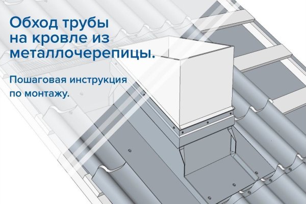 Восстановить доступ к кракену