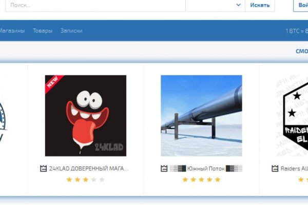 Kraken торговая площадка ссылка