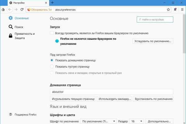 Кракен актуальная ссылка kraken torion net