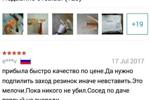 Кракен 12 сайт