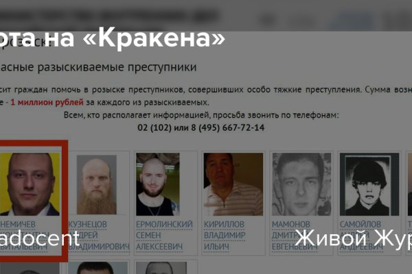 Kraken сайт kraken torion