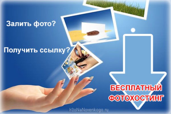 Кракен даркнет отзывы