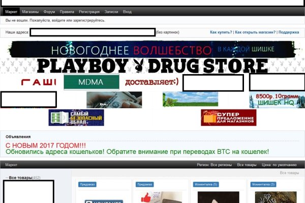 Darknet как войти