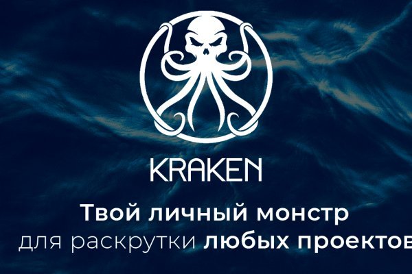 Kraken13 at сайт