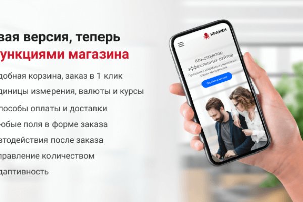 Кракен сайт ссылка kr2web in