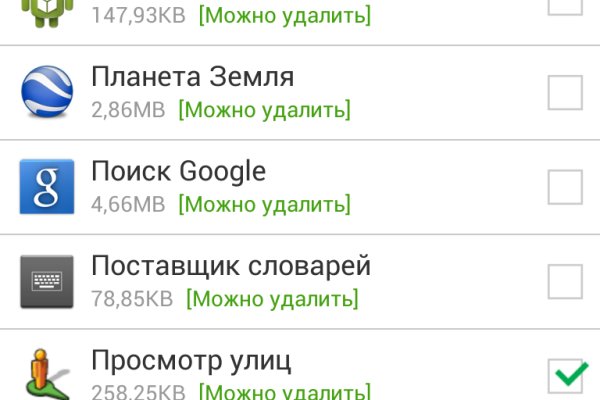 Как найти сайт кракен
