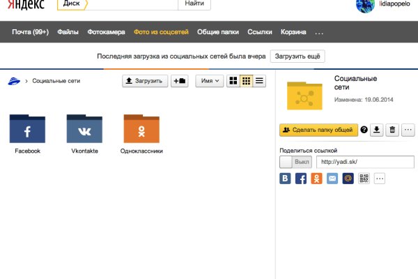 Не получается зайти на кракен