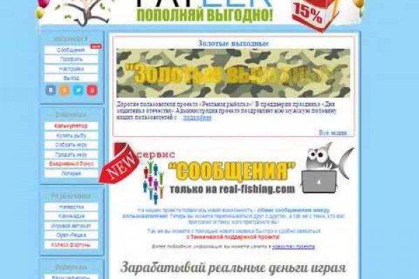 Solaris сайт даркнет