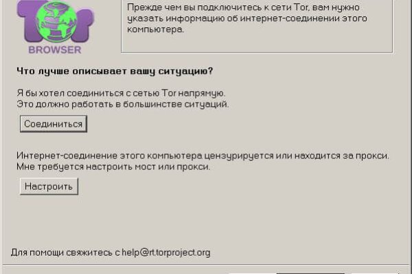 Kraken tor onion зеркало