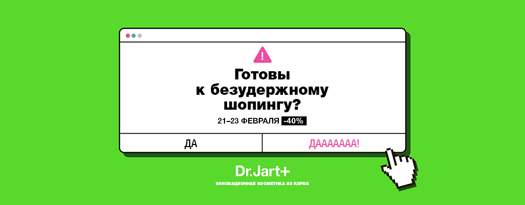Мега зеркало сайта