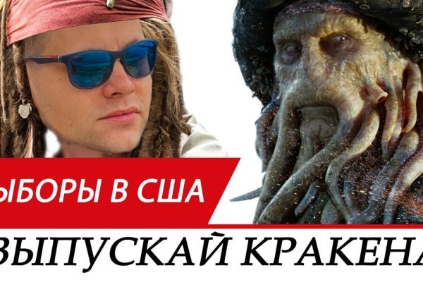 Площадка кракен kraken clear com