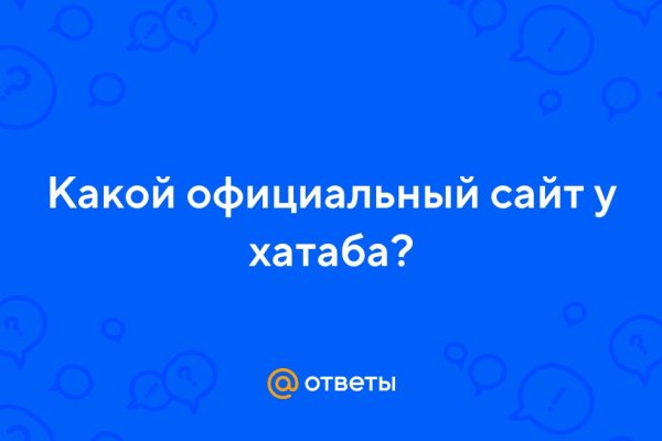 Сайт кракен что это такое