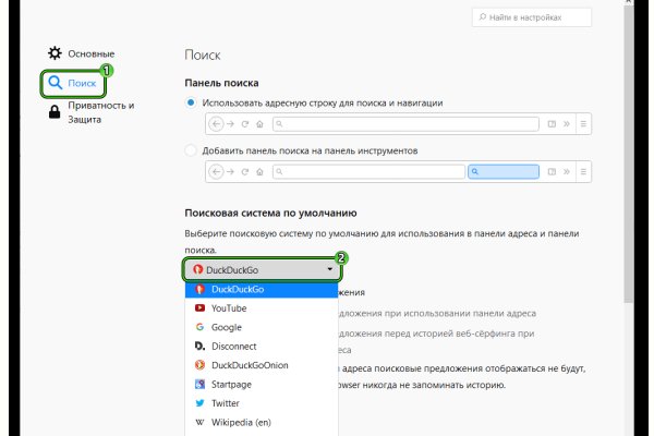 Kraken пользователь не найден при входе