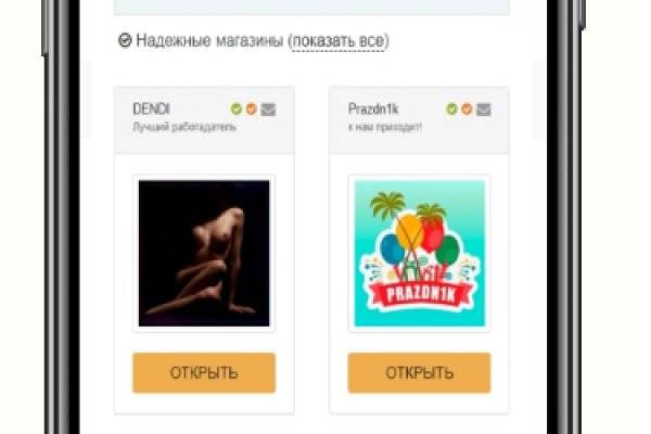 Кракен маркетплейс вход