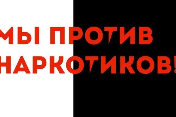 Kraken что это за сайт