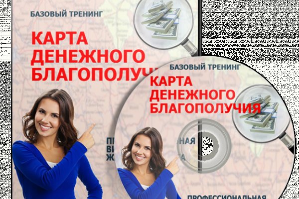 Mega darknet market фишинг
