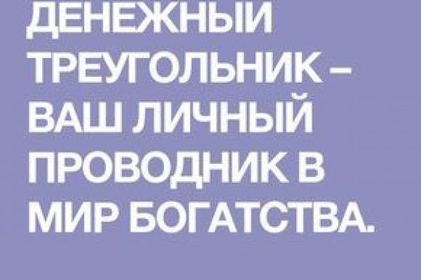 Кракен даркнет в тор