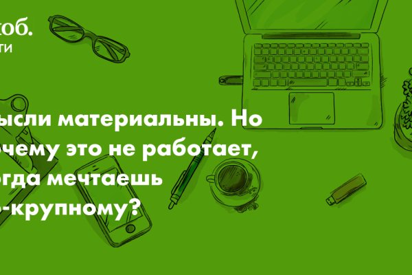 Рабочая ссылка на кракен в торе