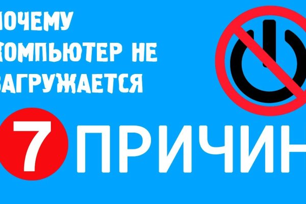 Кракен вход