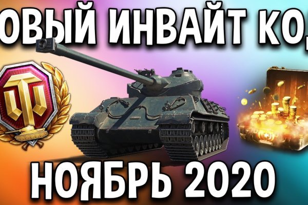 Кракен войти