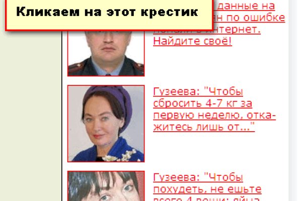 Кракен невозможно зарегистрировать пользователя