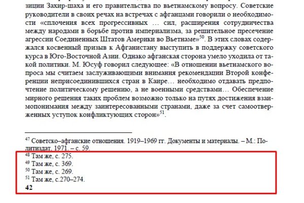 Сайт кракен через тор