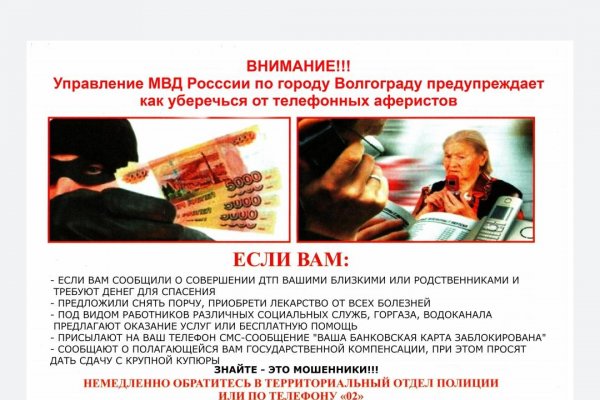 Ссылка на солярис тор даркнет