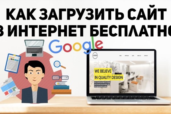 Kraken 4 ссылка
