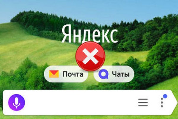 Кракен маркетплейс про